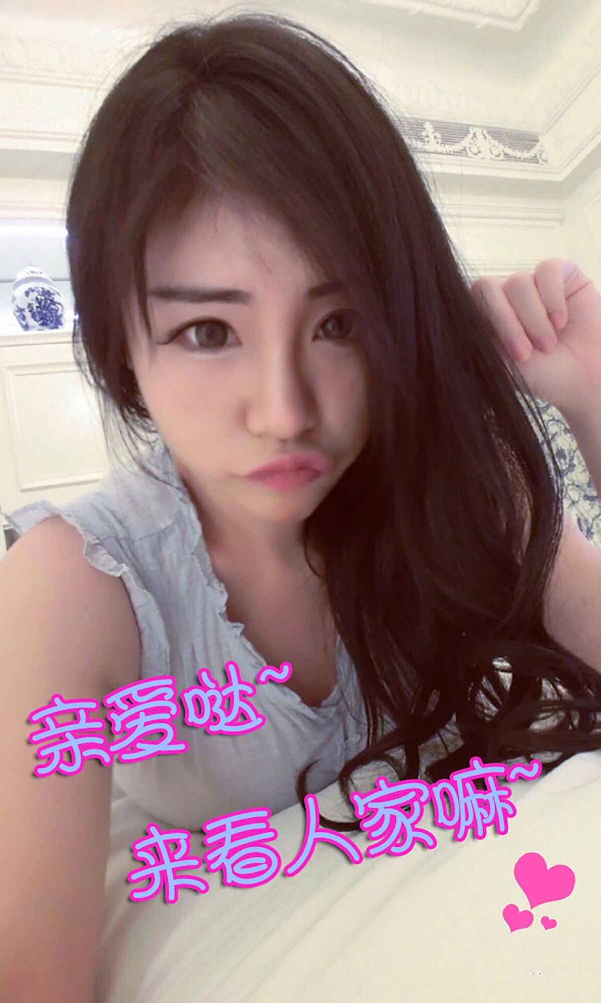 [Ugirls]爱尤物 No.085 季节